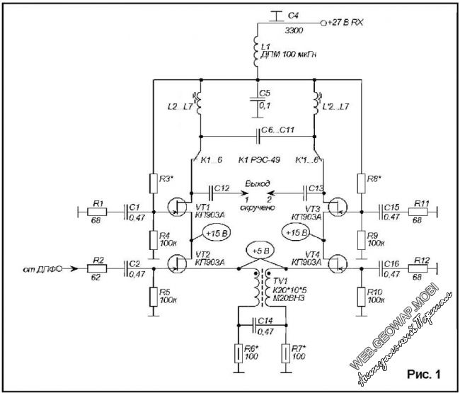 УВЧ и смеситель на полевых транзисторах