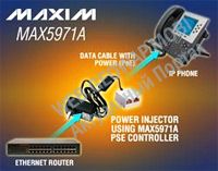 MAX5971А интегральная схема контроллера управления питанием