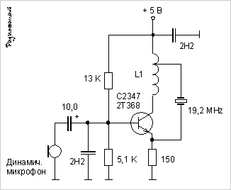 Кварцевый FM-генератор на одном транзисторе